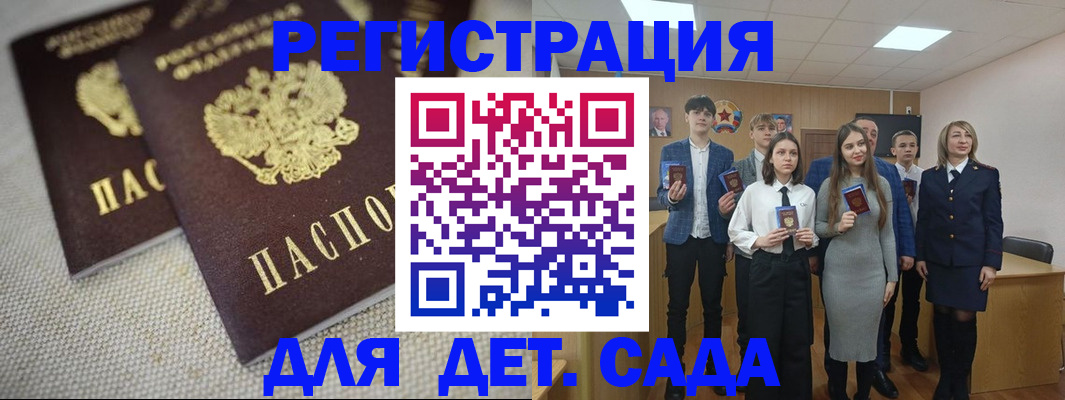 временная регистрация в Кирове