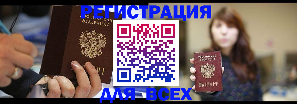 найти адрес прописки в Кирове