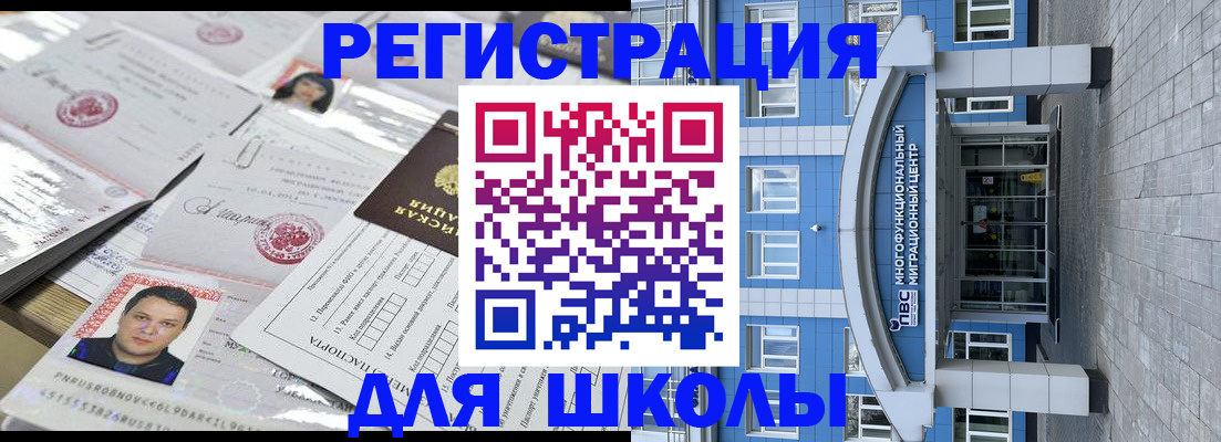 прописка регистрация в Кирове